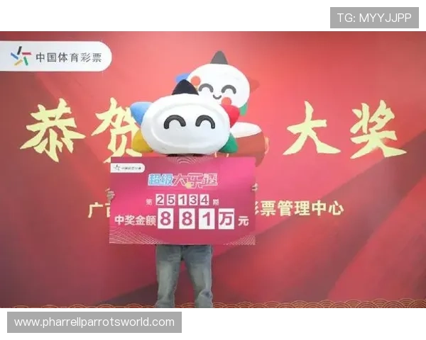 彩票计划官方首页最新资讯,全面解析彩票玩法与中奖技巧 彩票计划官方首页最新资讯,全面解析彩票玩法与中奖技巧