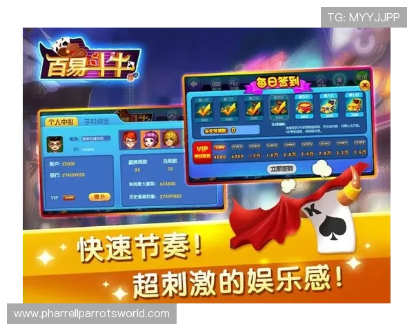 抢庄牛牛登录娱乐平台丰富游戏玩法,满足不同玩家的娱乐需求 抢庄牛牛登录娱乐平台丰富游戏玩法,满足不同玩家的娱乐需求