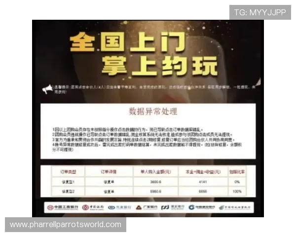 欧博abg官网客服帮助中心，详细解答关于账号注册、充值提现的常见问题