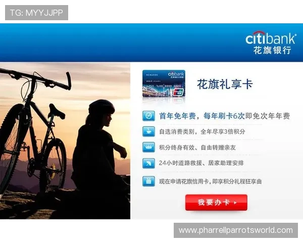 花旗娱乐：如何利用平台优惠活动提升您的娱乐享受