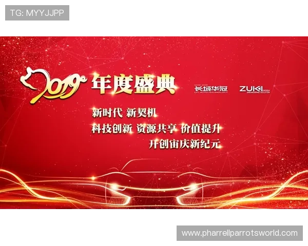 金年会网页版：揭开在线会议的创新与机遇新纪元