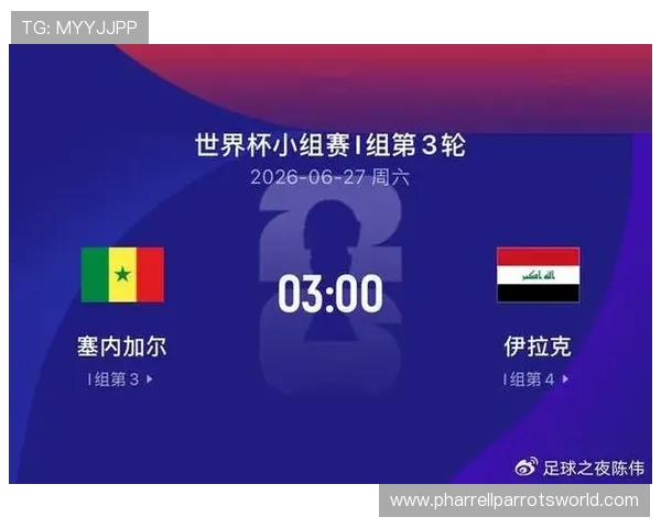 世界杯塞内加尔对阵伊拉克小组赛积分榜最新排名及赛程分析 世界杯塞内加尔对阵伊拉克小组赛积分榜最新排名及赛程分析